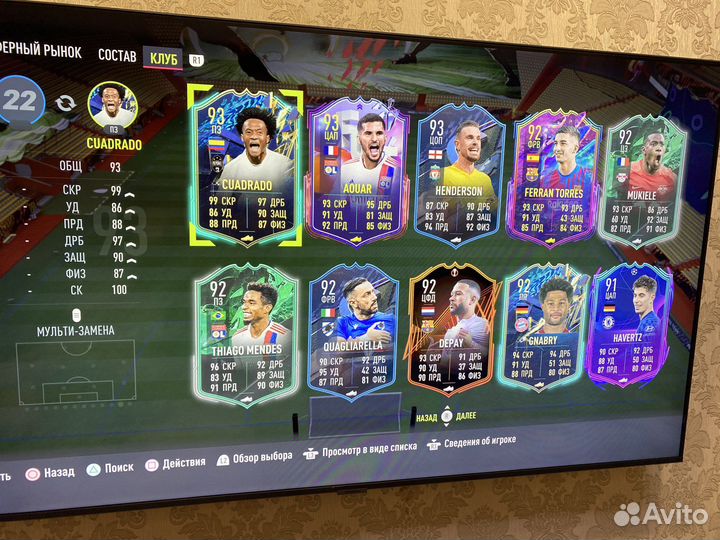 Монеты fifa 2022