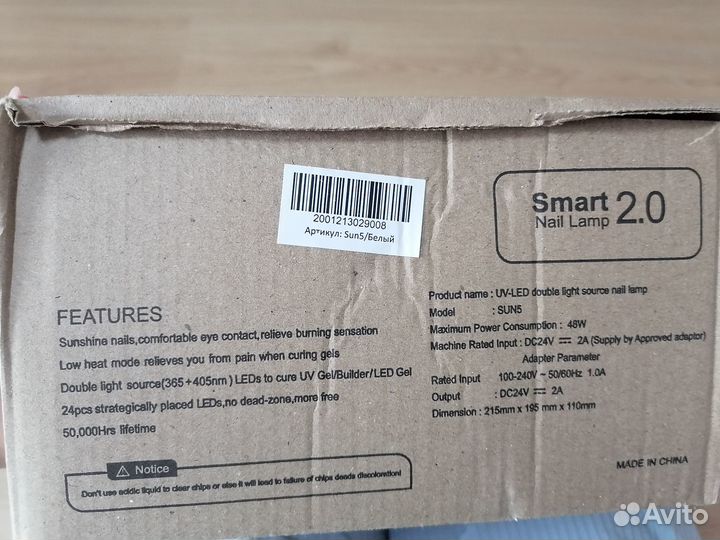 Уф лампа для ногтей