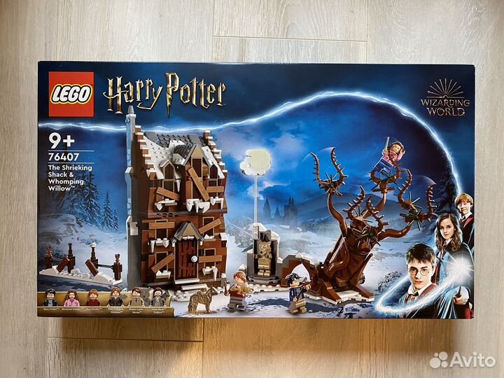 Лего 76407 Визжащая хижина и гремучая ива