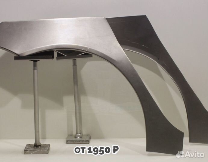 Ремонтные арки