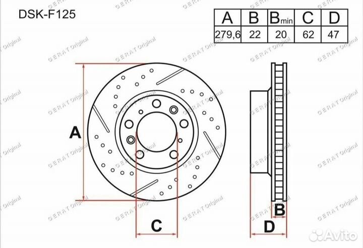 Тормозные диски Suzuki SX4
