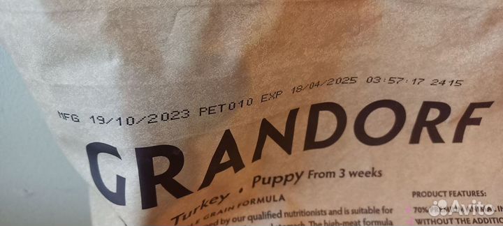 Сухой корм для собак grandorf Puppy