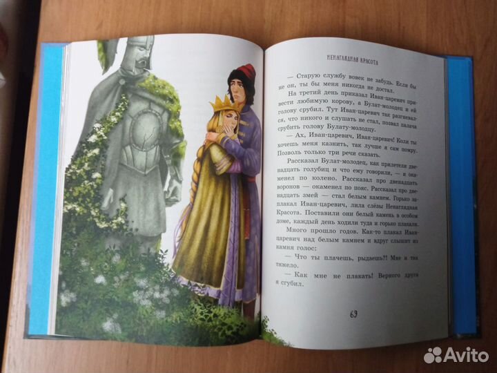 Бабки-Ëжкины сказки