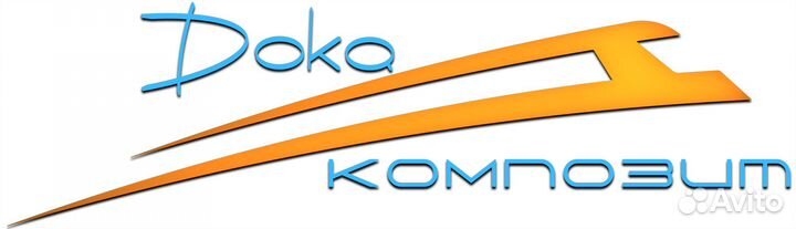 Рабочий на производство стеклопластиковых изделий