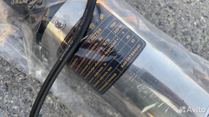 Скважинный насос