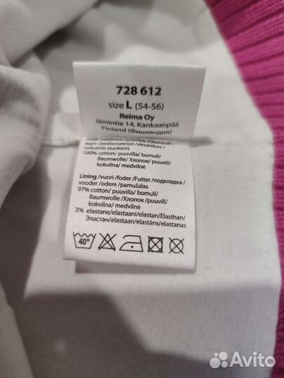 Шапка демисезонная Lassie