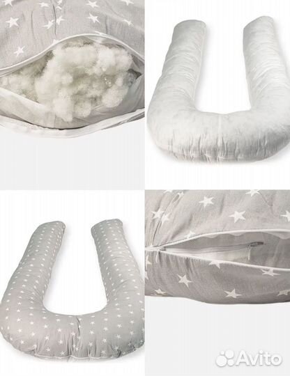 Подушка для беременных