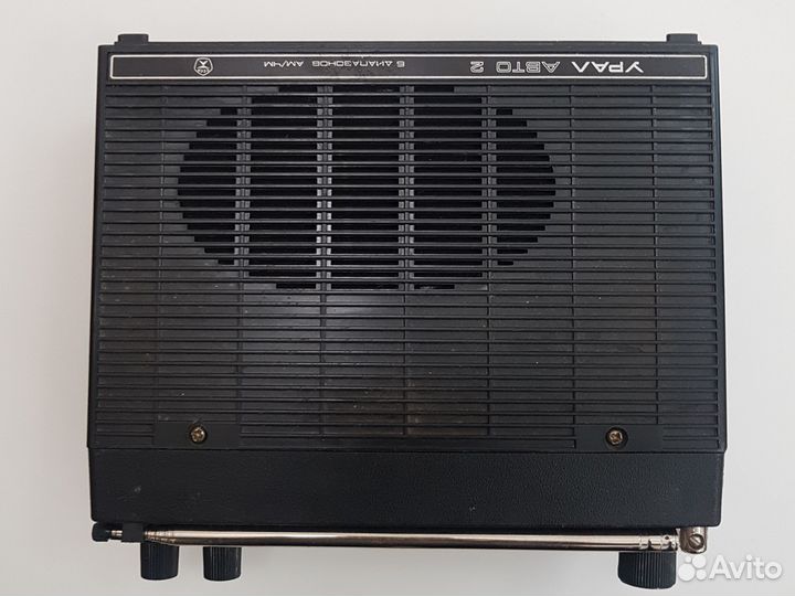 Радиоприемник