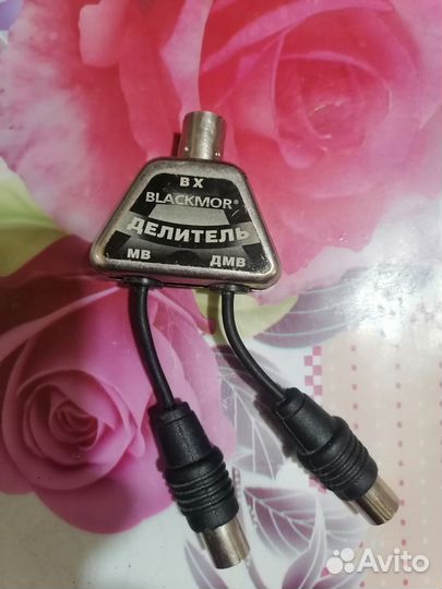 Делитель антенный для тв