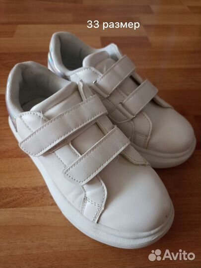 Кроссовки для девочки