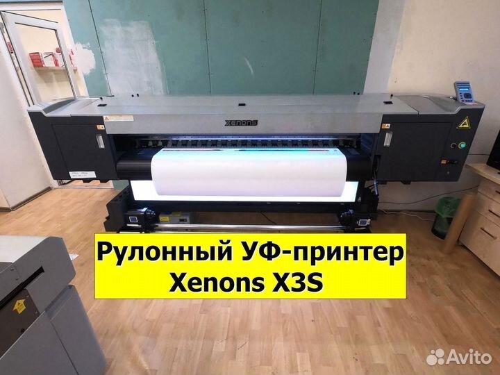 Рулонный уф-принтер Xenons X3S