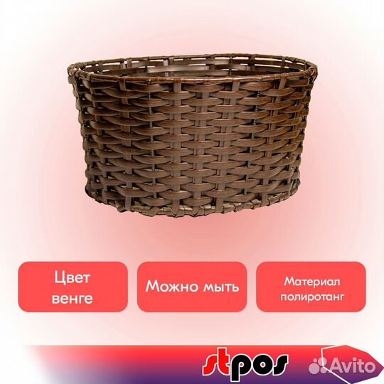 Лоток плетённый, полиротанг, 250х250х150мм, венге