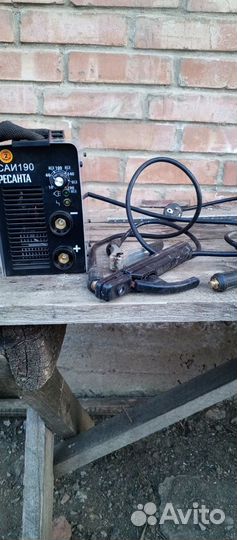 Сварочный аппарат ресанта 190 бу