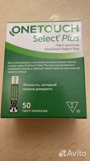 Тест полоски one touch select plus