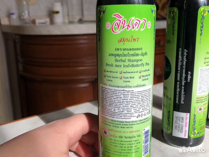 Шампунь тайский против выпадения волос