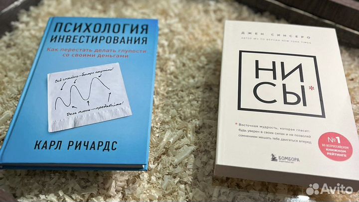Книги по психологии и саморазвитию