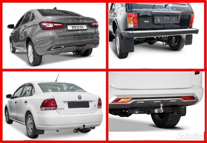 Прицепное устройство (фаркоп)