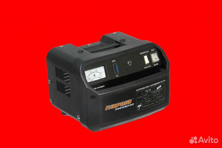 Зарядное устройство Парма уз 15 (Новый)