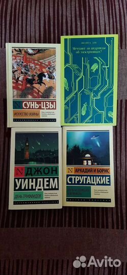 Книги. Метро, сталкер, задача трёх тел и пр