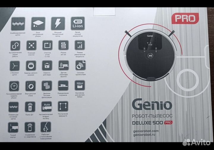 Робот-пылесос Genio Deluxe 500 pro, новый