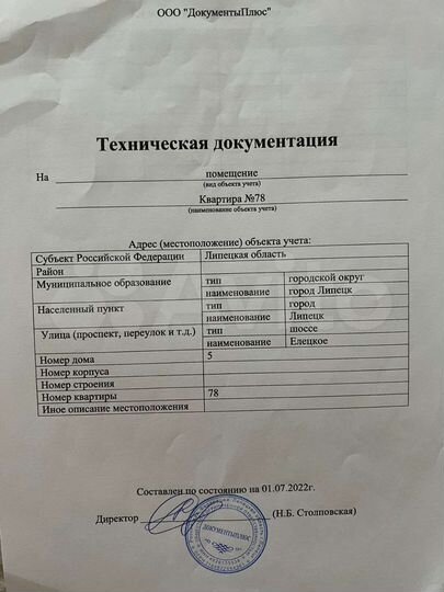 2-к. квартира, 62 м², 11/21 эт.