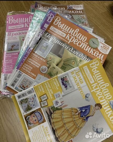 Журналы вышиваю крестиком