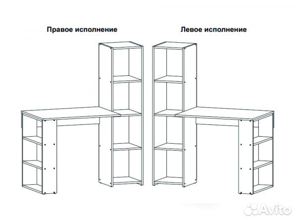 Стол компьютерный 