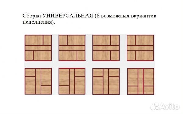 Полка навесная пн-001 