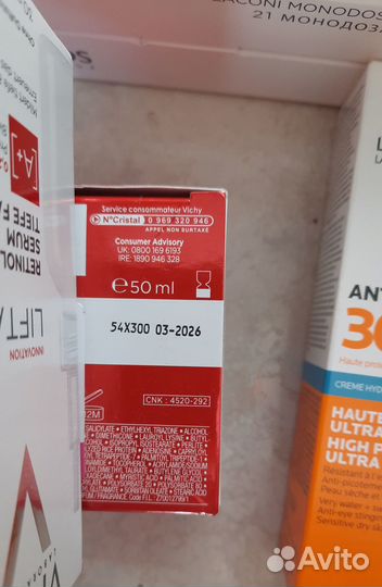 Vichy, La Roche-Posay, Dercos, dAlba