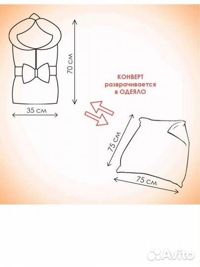 Конверт на выписку