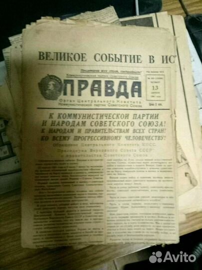Газета Правда 13 апреля 1961