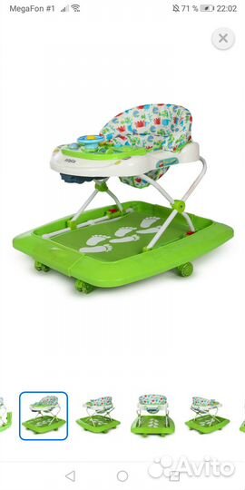 Ходунки детские