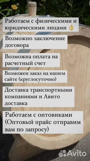 Бочка дубовая 10 литров