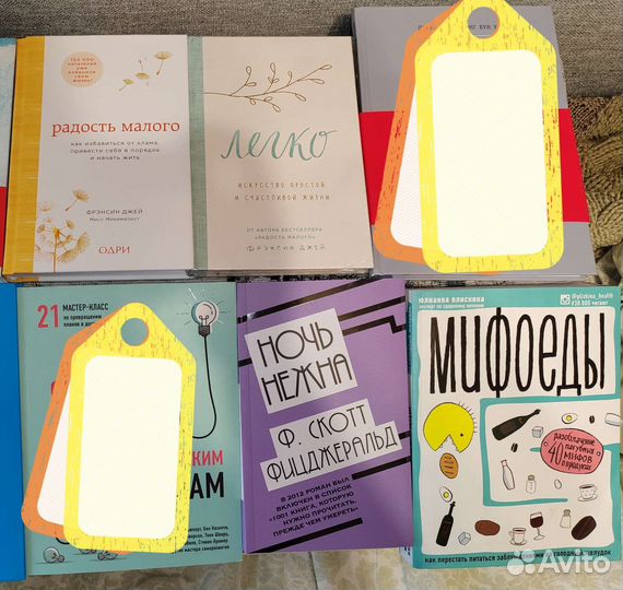 Книги разные по 200