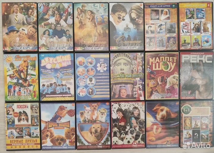 DVD диски Комедии Фильмы для детей