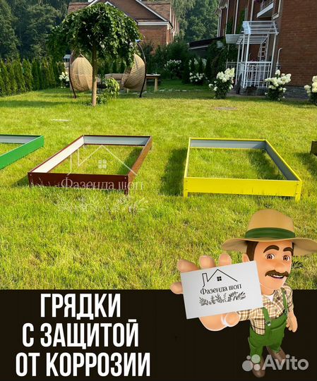 Грядки полимерные для вашего огорода