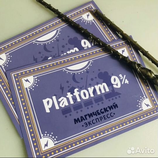 Поезд Гарри Поттер/Магический Экспресс