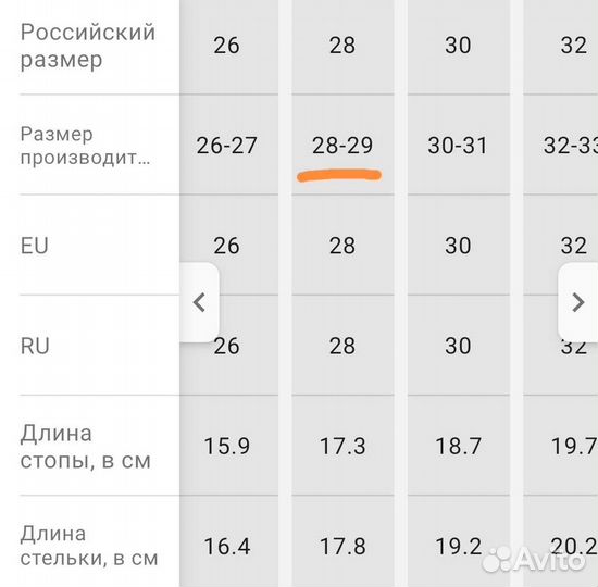 Сапоги lemigo