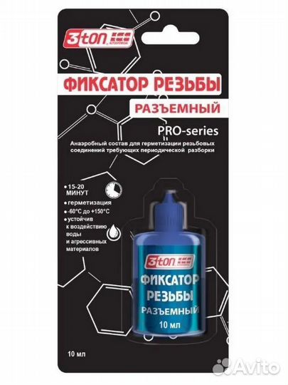 Фиксатор резьбы разъемный 10мл 3ton тр-104 55352