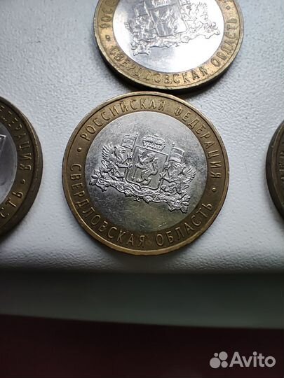 Юбилейная монета Свердловская область