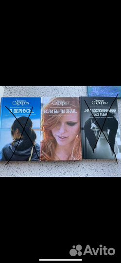 Книги Эльчин Сафарли