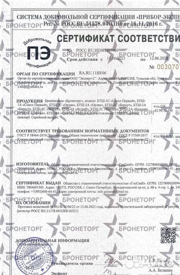 Бр2 арамидный шлем бтш-3А 