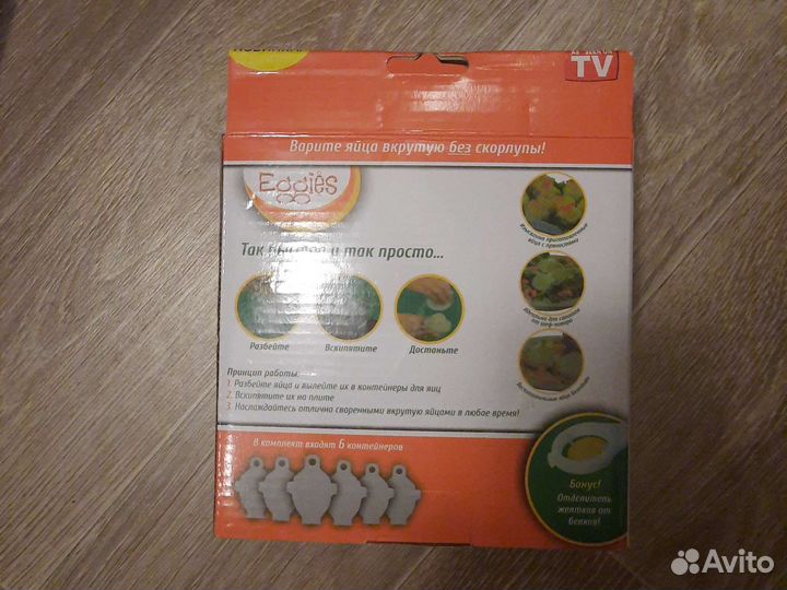 Контейнер для варки яиц и заливного