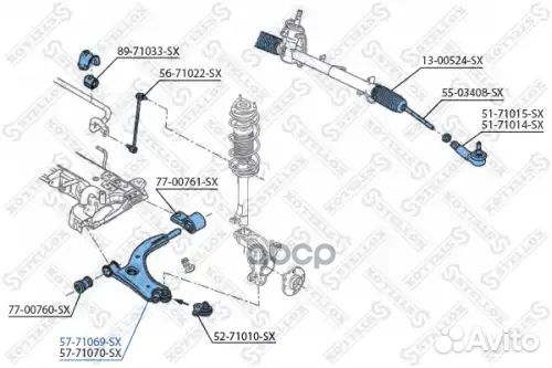 Рычаг левый Mazda 2 DY all 03 5771069SX Stellox