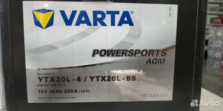 Аккумулятор Varta AGM 18Ah YTX20L-BS powersports
