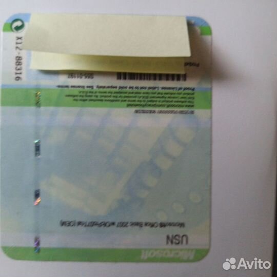 Диск Microsoft Office 2007