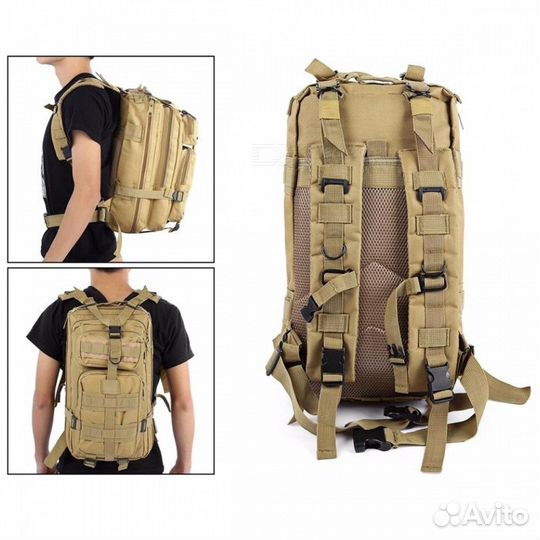 Тактический рюкзак 25 л. Песок