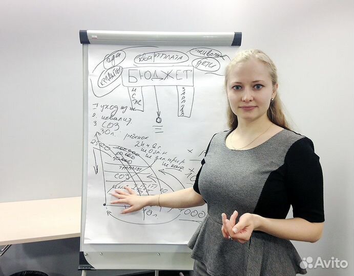 Финансовый консультант/ специалист по финансам