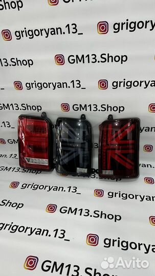 Задние фонари нива