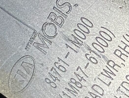 Бардачок Kia Cerato